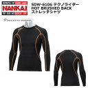 NANKAI(ナンカイ) テクノライダー HOT BRUSHED BACKストレッチシャツ SDW-6106