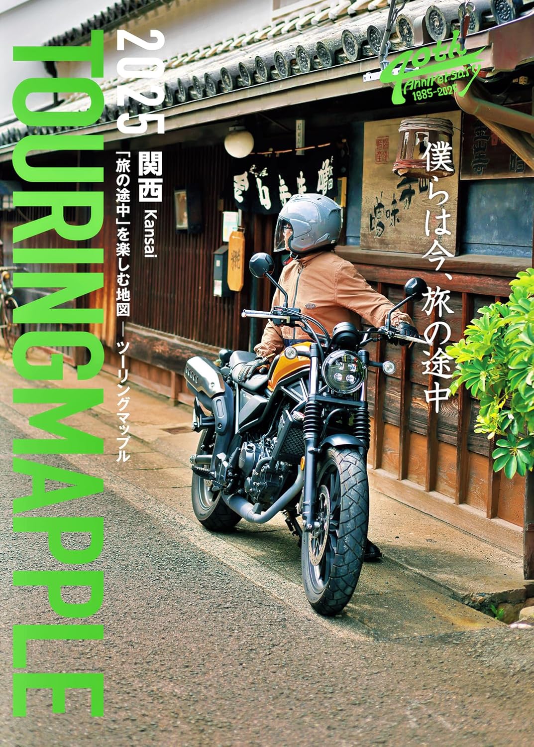 t-joy㤨־ʸҡġ󥰥ޥåץ롡2025A5פβǤʤ2,530ߤˤʤޤ