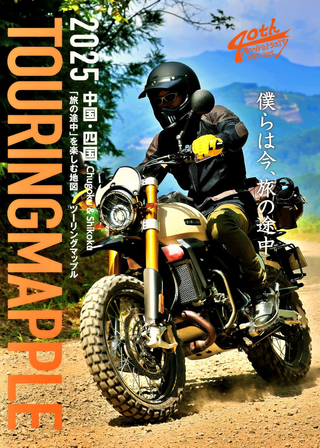 t-joy㤨־ʸҡġ󥰥ޥåץ롡͹2025A5פβǤʤ2,530ߤˤʤޤ