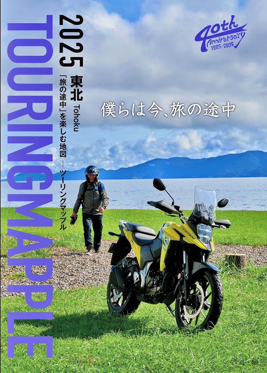 t-joy㤨־ʸҡġ󥰥ޥåץ롡̡2025A5פβǤʤ2,530ߤˤʤޤ