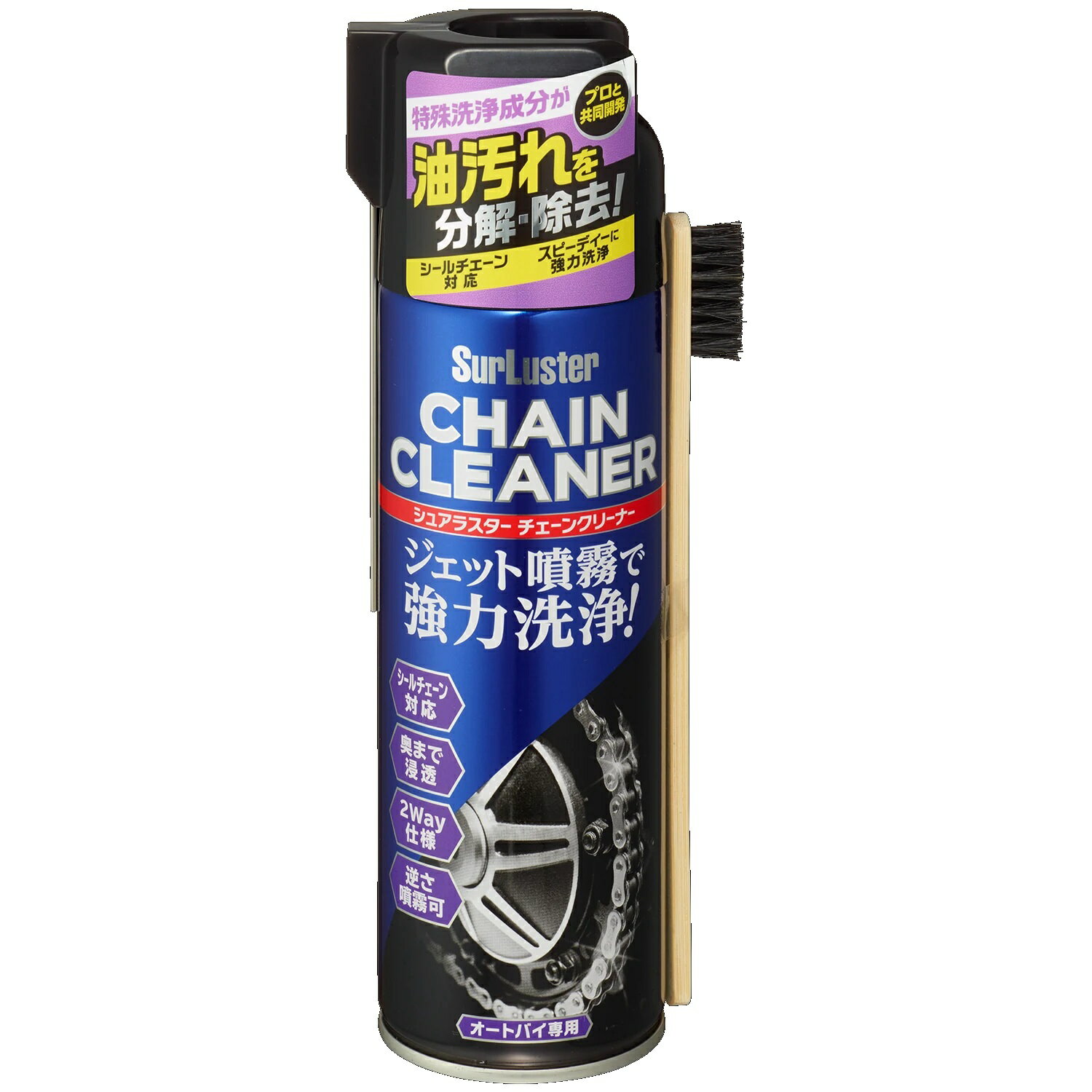 Rakuten - シュアラスター　チェーン　クリーナー　バイク用　480ml S-143