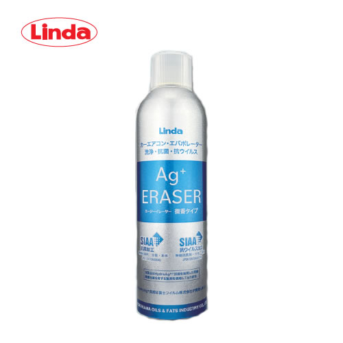 LINDA AG+ERASER Ag졼 ᥿ EZ19(4785)