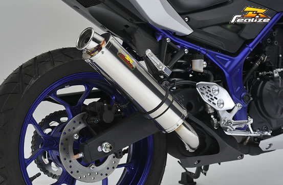 Realize(リアライズ) Aria（アリア） ステンレスマフラー Type-C カールエンド MT-25 512-SO-003-01