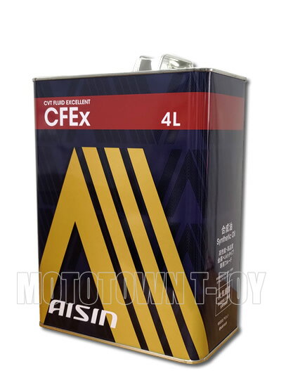 AISIN アイシン CVTフルード EXCELLENT エクセレント CFEx 4L缶 CVTF7004