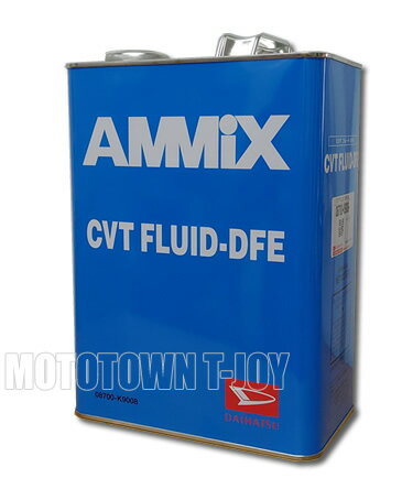 ダイハツ純正 AMMIX アミックスCVTフルード CVT FLUID-DFE 4L缶 08700-K9008