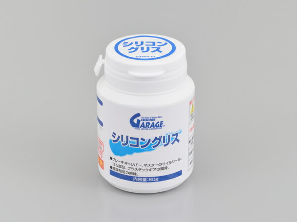 DAYTONA (デイトナ) シリコングリス 80G 17680