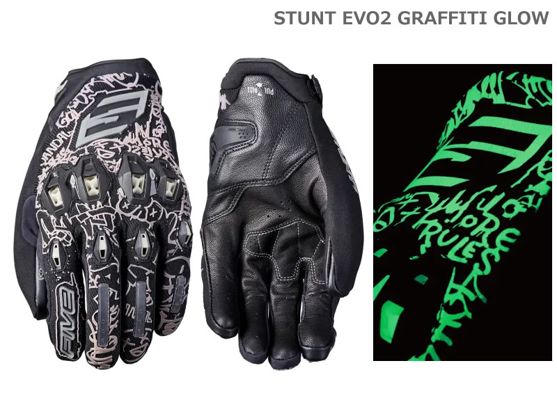 FIVE（ファイブ）ストリートグローブ STUNT EVO2 GRAFFITI GLOW スタントエボ2 グラフィティーグロー