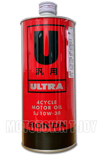 HONDA純正 ウルトラU汎用 SJ 10W-30 1L 08226-99951