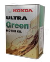 HONDA(ホンダ)純正オイル　ウルトラGreen　ハイブリッド推奨　4L　(08216-99974)