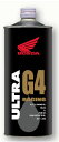 20本セット【ホンダ純正】4サイクルオイル ウルトラG4 1L 0W-30 (08235-99961)