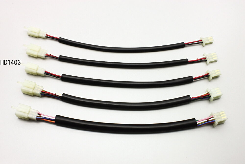 ハリケーン 汎用　延長ハーネス MTW型 4極 HD1403
