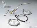 ハリケーン ZII-TYPE ハンドルkit ホルダー色シルバー(フルステンレス油圧ホース) CB1300SF HBK502AS