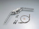 ハリケーン バーハンドルkit クロームメッキ&シルバー(フルステンレスブレーキホース) ハヤブサ1300 HBK514AS-01