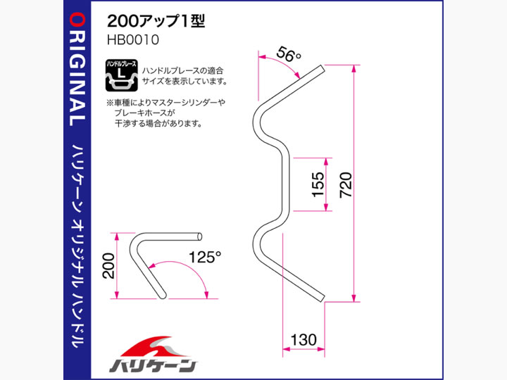 �ϥꥱ���� 200���å� 1�� �ϥ�ɥ�SET CB750��92-08 RC42�� ���������å� H005-010C