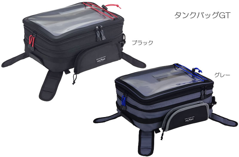 TANAX（タナックス） タンクバッグGT　MFK-001、MFK-002