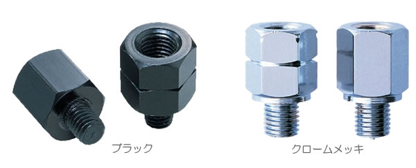 TANAX(タナックス) 逆ネジアダプター【2個入】　H-8、HM-8、H-10、HM-10