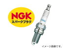 NGKスパークプラグ(一般プラグ)【正規品】 CMR4H、C...