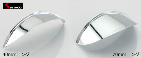 KITACO(キタコ)ヘッドライトにアクセント！ ヘッドライトバイザー