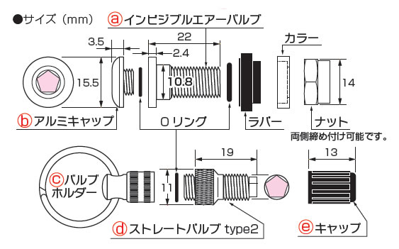 KITACO(キタコ) インビジブルエアーバルブSET type2　ブルー/レッド/ブラック/シルバー/ゴールド 3