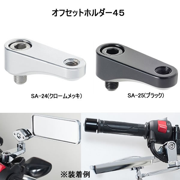 タナックス TANAX バイク用 ミラー ナポレオン リゼットミラー ピアノブラック ブルー鏡 左右共通 10mm正ネジ AMS-104-10 (1本入り)