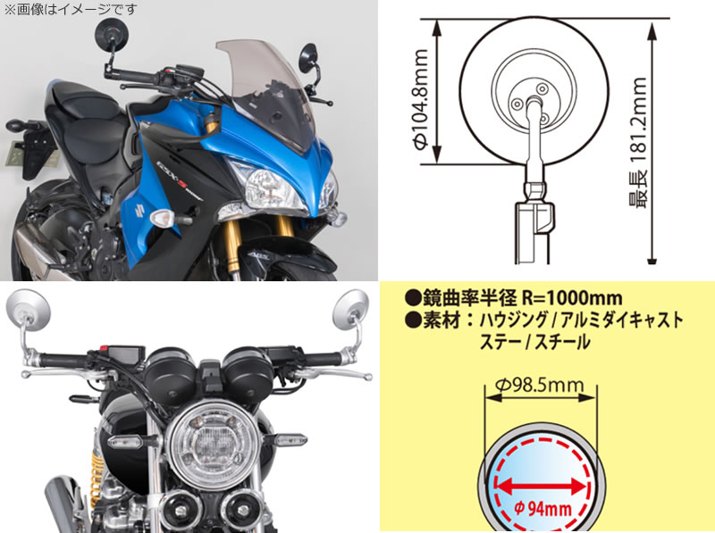 22 バイクミラーおすすめ12選 自分のバイクに合うミラーの選び方も解説 暮らし の