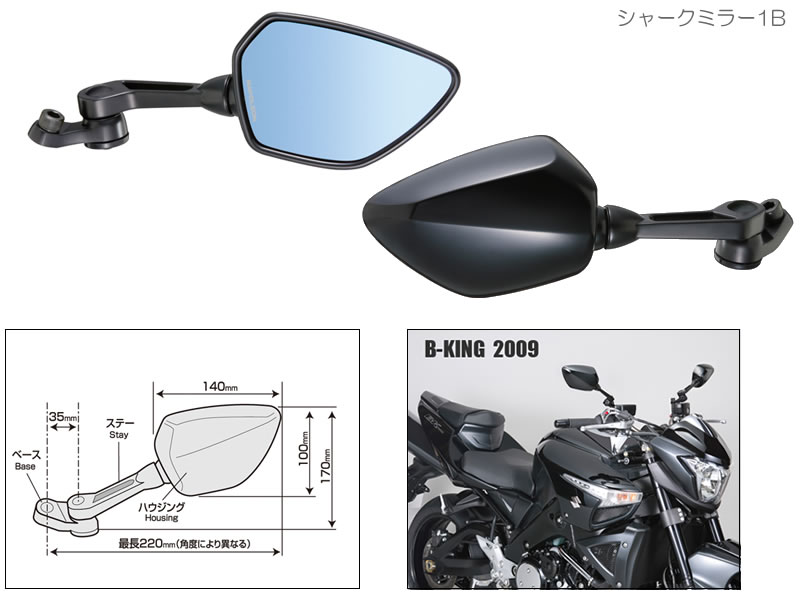 TANAX(タナックス) バイク リトラミラー 10mm クロームメッキ AVA-101-10