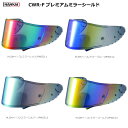 NANKAI(ナンカイ) オリジナル プレミアムミラーシールド メロースモーク SHOEI CWR-F レッド/ブルー/シルバー/ゴールド