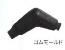 NGK 【正規品】プラグキャップ ブラック VD05FMH (8424)