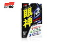SOFT99 MEGAMI 眼神 ヘッドライトリフレッシュ E-62