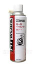 PITWORK(ピットワーク) ブレーキクリーナー&パーツクリーナー(速乾タイプ) 480ml KA204-48091
