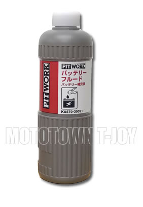 PITWORK(ピットワーク) 高純度精製水　バッテリーフルード　バッテリー補充液　300ml　KA570-30091