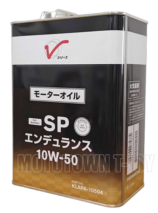 楽天市場】smエンデュランス 10w-50の通販 楽天市場】smエンデュランス 10w-50の通販