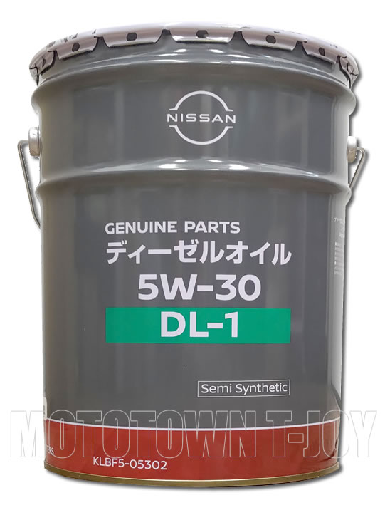 【同梱不可】　ニッサン純正オイル　S21専用エンジンオイル　DL1　5W-30　20L　（KLBF5-05302）