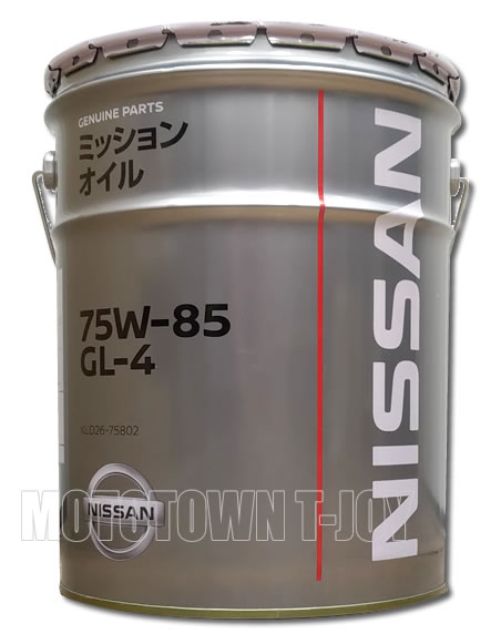 【同梱不可】 ニッサン純正オイル ミッションオイル GL-4 75W-85 20L （KLD26-75802）