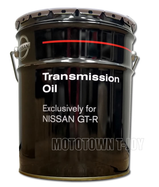 ニッサン純正オイル　GT-R　トランスミッションオイル　R35スペシャル　20Lペール缶　（KLD41-00002）【同梱不可】