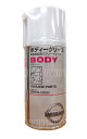 ニッサン純正 ボディーグリース 300ml (KRH05-00030)