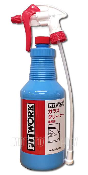 PITWORK(ピットワーク) 業務用ガラスクリーナー　ガン付　1L　KA200-00122