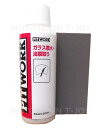 PITWORK(ピットワーク) ウィンドウ撥水 3ヶ月 ガラス撥水・油膜取り 100ml KA391-SC011