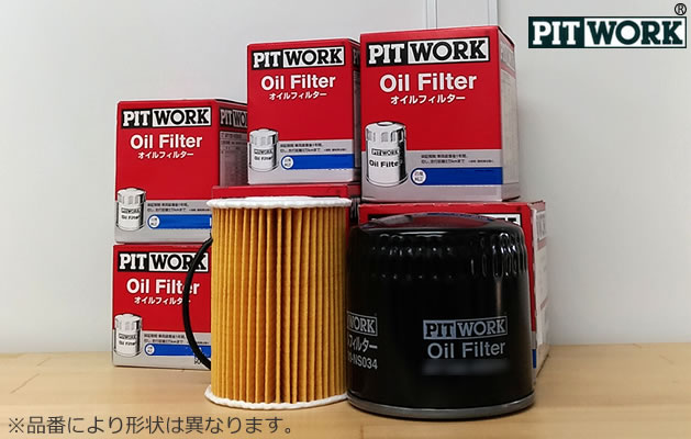 楽天市場】pitwork ay100-ke002-01の通販 楽天市場】pitwork ay100-ke002-01の通販