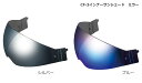 OGK(オージーケーカブト) KAMUI3用 CF-3インナーサンシェード シルバーミラー、ブルーミラー ★(2)