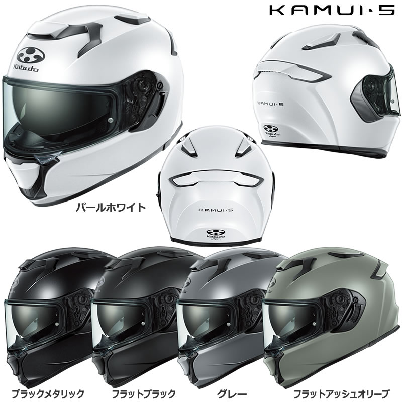 全盔 - OGK（オージーケーカブト）快適欲張フルフェイスヘルメット　KAMUI5　カムイ5