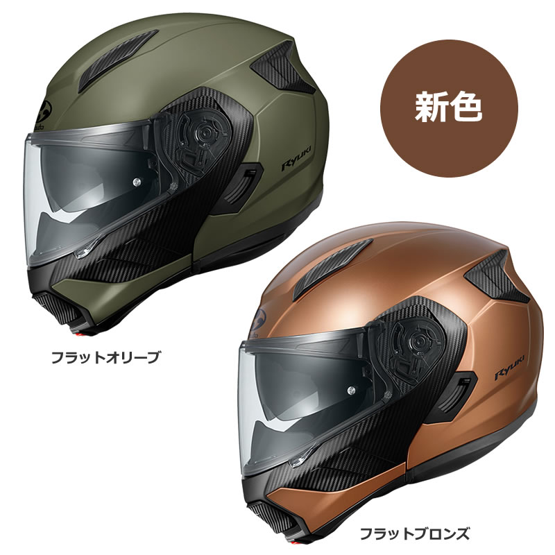 OGK�ʥ��������������֥ȡˡ�����ʡ����󥷥������դ������ƥ�إ��åȡ�RYUKI����奦��