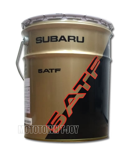 スバル ATF（5AT）　20Lペール缶 出光興産 K0425Y0700