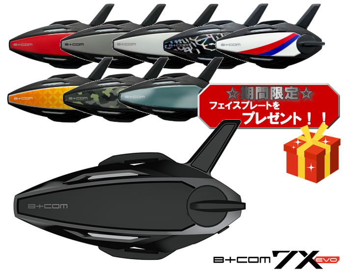 楽天市場】ビ オーム ベーシックスの通販