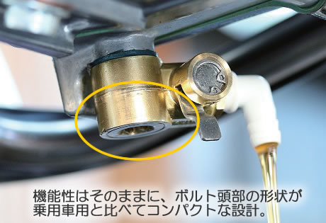 麓技研 バイク用エコオイルチェンジャー・SXジェット B103SX