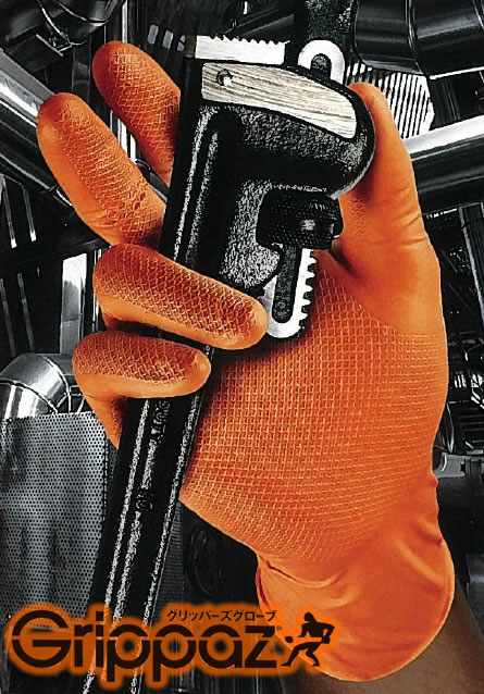 グリッパーズグローブ ニトリル手袋 オレンジ Mサイズ 1箱50枚入り 37002-473