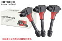 3個セット 日立(HITACHI) イグニッションコイル U13D02-COIL