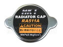 HKT ラジエーターキャップ RA511HA
