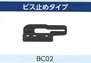 HKT �磻�ѡ��֥졼���ѥ��ͥ����� �ӥ��ߤ᥿������ BC02