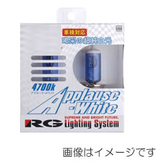 RG（レーシングギア） ヘッドライト・フォグ用バルブ アプローズホワイト スーパーピュアホワイト光 H3　100W G30A